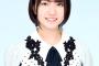 SKE48 10期研究生 加藤結 卒業