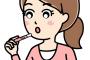 【画像】彼女が置いていった妊娠検査薬を見た結果・・・
