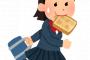 【朗報】わい、バイト先の可愛いＪＫの靴の匂いを嗅ぐことに成功する 	