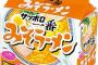 サッポロ一番塩ラーメンとかいう40年袋ラーメン界の4番を打ち続ける男