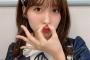 【AKB48】谷口めぐがYouTubeチャンネルを開設した場合にありがちなこと