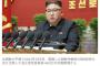 【悲報】金正恩さん、げっそりとやつれて覇気がなくなる