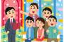 有吉「渡部の会見が不評らしいけど、文句言ってる奴らからしたらそりゃ不評だろ」