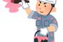 【職レポ】”塗装屋”だけど質問ある？