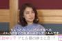 【悲報】石田ゆり子さん(51)、加工無しが話題にｗｗｗｗｗｗｗｗｗｗｗｗｗｗｗ