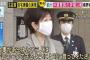 小池百合子「テレワークしろ」警備員「ファッ！？」