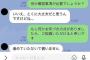 語尾に「…」を多様する人、ビビりでズルい奴だった…