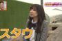 美人女子大生が地上波でやらかす・・・・・・・・