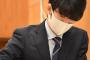 【速報】藤井聡太さん、ついにラスボスを討伐し、将棋を全クリしてしまうｗ