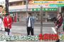 【NMB48】渋谷凪咲の“大喜利力”をケンコバ激賞「逸材かもしれない。育てたい」