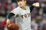 【巨人ドラ４】大阪桐蔭で３番手だった横川凱が本格的にウェイトをやった結果mmemmemme