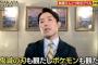 【話題】堀江貴文とオリラジ中田敦彦がキンコン西野が監督の映画『えんとつ町のプペル』を絶賛！｢4回泣いた｣｢鬼滅やポケモンを超えた｣