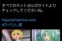 【悲報】梨花ちゃん「あと5回だけ…辛いことしかないけどあと一回だけがんばってみるわ…」→結果ｗｗｗｗｗ