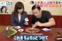 【悲報】山本昌の焼肉の食べ方www