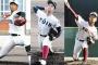 今年の12球団ドラフト1位ｗｗｗｗｗｗｗｗｗｗｗｗｗｗｗｗｗｗｗｗｗ