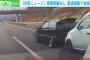 【衝撃】車間距離ゼロで高速を走る軽が激写される