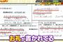 【悲報】敵「櫻坂メンで番組アンケートにお礼書いてる子は何人くらいいるかな〜？」←これ