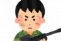 【速報】日本、大勝利きたああああああああああ！！！