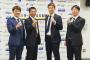 ＢＣ大分白崎浩之選手兼コーチの現在の姿