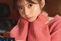 【乃木坂46】齋藤飛鳥、これ赤ちゃんじゃん・・・・