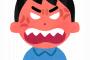 【呆然】松本人志のブチギレエピソードやべえｗｗｗｗｗｗｗｗｗｗｗｗｗｗｗｗｗｗｗｗｗｗ
