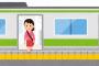 【画像】電車乗ってたらドスケベなOL居たわｗｗｗｗｗｗｗｗｗｗｗｗｗｗｗｗｗｗｗｗｗｗｗｗｗｗｗｗｗｗｗｗｗｗｗｗ