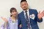 【元SKE48】佐藤すみれさんが3月21日放送の「新婚さんいらっしゃい！」に出演