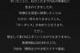 【速報】公式『ボーダレスは櫻坂46を想定して作られた』←公式が正式に発表する！！！！！！