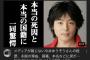 【衝撃】メディアが報じない今井ゆうぞうお兄さんの死因、一同涙が止まらない