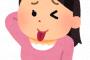 【悲報】 彼女いるんけどさ、これ付き合ってる意味あるの？イライラするわ…