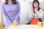 佐々木未来さんと伊藤彩沙さんの身体ｗｗｗ