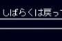 ワイ(7)「強いポケモンに育てたいなぁ…せや！ネットで調べたろ！」