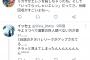 【悲報】ワンピース信者さん、進撃の巨人にとんでもないことをしてしまうｗｗｗｗｗｗｗｗｗｗｗｗ