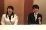 藤井聡太の妹弟子(24)「聡ちゃんは彼女いるの？」