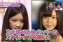 イコラブで賑わってるけど乃木坂46のスキャンダル量も半端じゃない件【=LOVE・イコールラブ】
