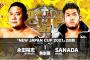 『NEW JAPAN CUP 2021』2回戦 永田裕志vsSANADA【3.14兵庫】