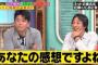 今のメンバーが「私達AKB48です！」って言うの凄く違和感があるんだが