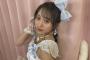 【悲報】AKB48坂口渚沙さん（20）のお〇ぱいが行方不明