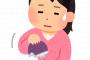 【愕然】結婚相手の親が貧乏だった結果ｗｗｗｗｗｗｗｗｗｗ