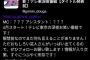 乃木坂メンバーがレギュラー出演の可能性が・・・情報解禁は水曜午前！！！！！！！