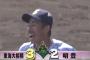 10年ぶり3度目の優勝！東海大相模×明豊の試合感想