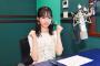 【AKB48】小栗有以ちゃんがBSテレ東「THE名門校」の新ナレーターに決定！【チーム8ゆいゆい】