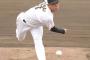 巨人・ドラ1平内、2軍で5回途中8失点KO