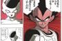 漫画の「引き伸ばし」って言われてるほど悪なんかね？