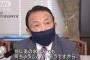 【朗報】麻生太郎「汚染水流出がいろいろ言われてるみたいだけど大した問題じゃない。なんだったら飲めるからね、あの水ｗｗｗｗｗｗｗｗｗｗ」