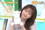 【画像】森香澄さん、ぬいぐるみより可愛いｗｗｗｗｗｗｗｗｗｗｗｗｗｗ