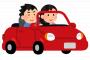 「こいつ運転下手だなぁ」と思うやつの特徴に共通点ｗｗｗｗｗｗｗ