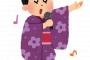 【悲報】神聖かまってちゃん、紅白歌合戦出場が濃厚すぎるwvumwvumwvumwvum