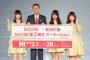 解散しないのが不思議なアイドル、NGT48、ラストアイドル、つばきファクトリー、TEAM SHACHI、他には？