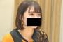 [画像]これってマスク美人だよねｗｗｗｗｗｗｗｗｗｗｗ